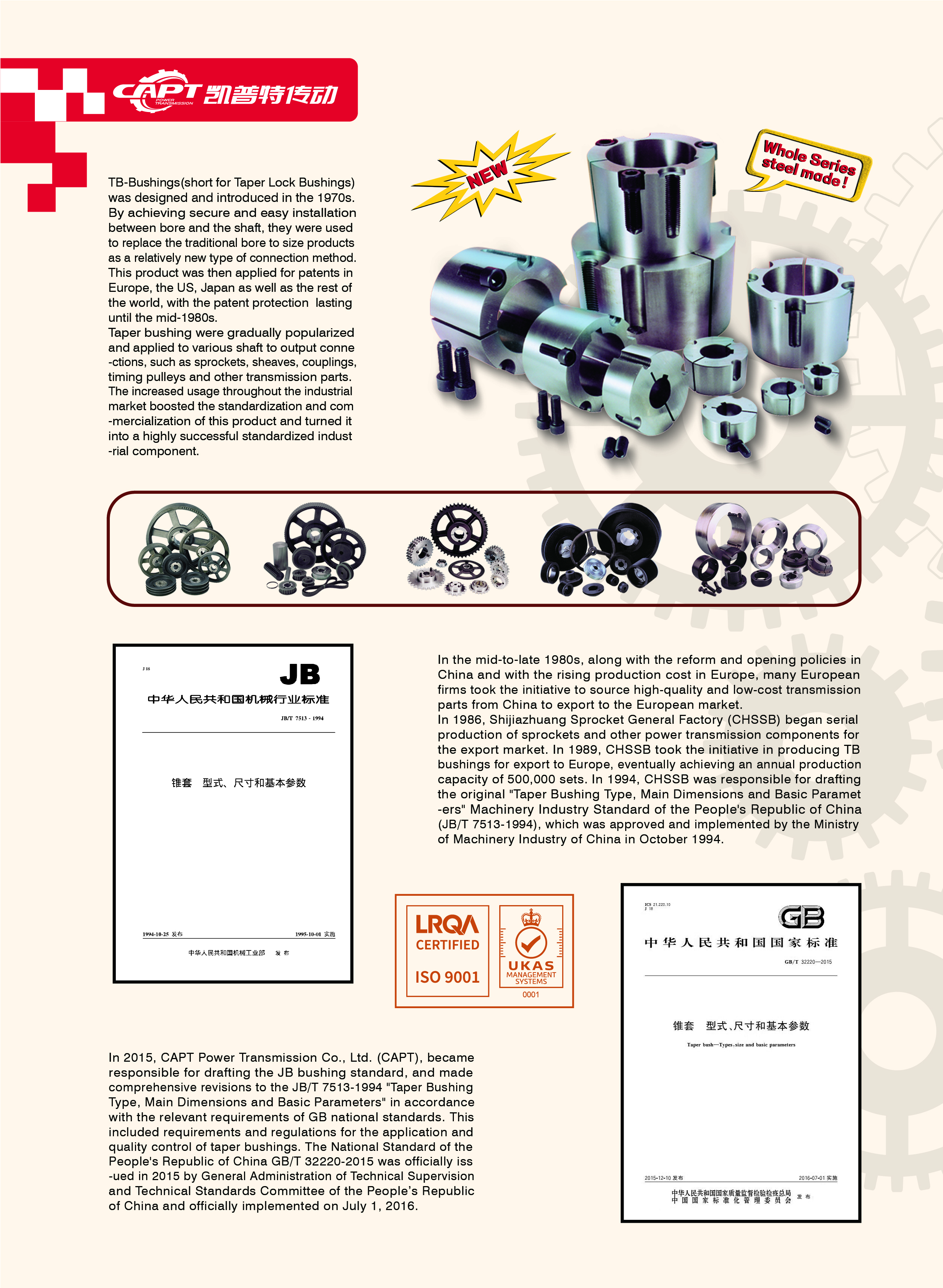 CAPT 1045 TB Taper Bushing Overview